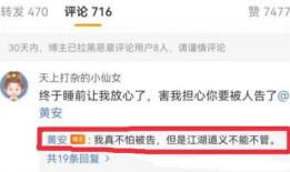 每日大赛吃瓜在线爆料视频大全,揭秘热门视频幕后故事