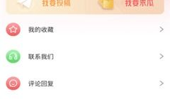 网红爆料吃瓜网页版,揭秘吃瓜网页版幕后真相