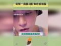 明星爆料吃瓜直播间视频,吃瓜直播间视频独家揭秘