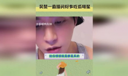 明星爆料吃瓜直播间视频,吃瓜直播间视频独家揭秘