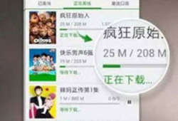 神婆爆料自己吃瓜视频下载,揭秘网红神婆吃瓜视频幕后下载秘籍