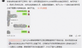 长治吃瓜最新事件爆料,揭秘背后惊人真相