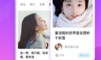 神婆爆料自己吃瓜视频下载,揭秘网红神婆吃瓜视频幕后下载秘籍