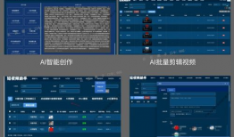 短视频矩阵管理,打造高效内容生态的秘诀