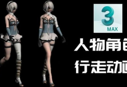 能在线看3d动漫网站,盘点热门在线3D动漫观看平台