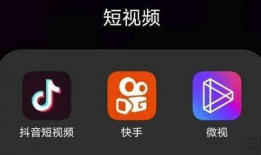 腾讯的短视频叫什么,引领潮流的短视频盛宴