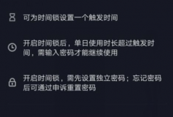 抖音短视频怎么加密,揭秘如何打造私密内容