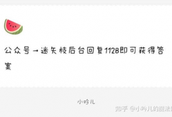 娱乐圈吃瓜爆料模板,当红明星背后的惊人真相，你绝对想不到！