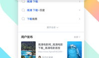 短视频迅雷下载,轻松获取热门视频资源