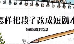 动画短视频剧本,奇幻冒险之旅