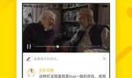 资讯短视频,聚焦热点，洞察时事