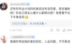 每日大赛吃瓜在线爆料视频大全,揭秘热门视频幕后故事