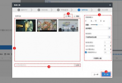 如何制作短视频教程,轻松掌握短视频制作技巧