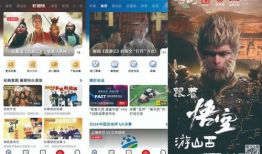 国产精品看视频,尽享视听盛宴的视听之旅