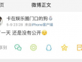 吃瓜爆料小文字怎么写,吃瓜爆料小文字背后的真相与内幕