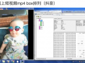 短视频mp4,短视频MP4内容精华速览