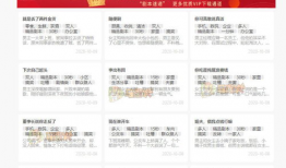 动画短视频剧本,奇幻冒险之旅