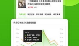 呱呱吃瓜爆料链接下载,呱呱吃瓜最新爆料，事件详情深度解析