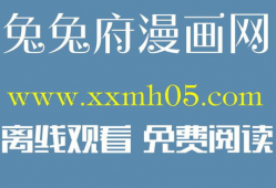 三级短视频兔费看,三级免费观看，轻松解锁精彩内容